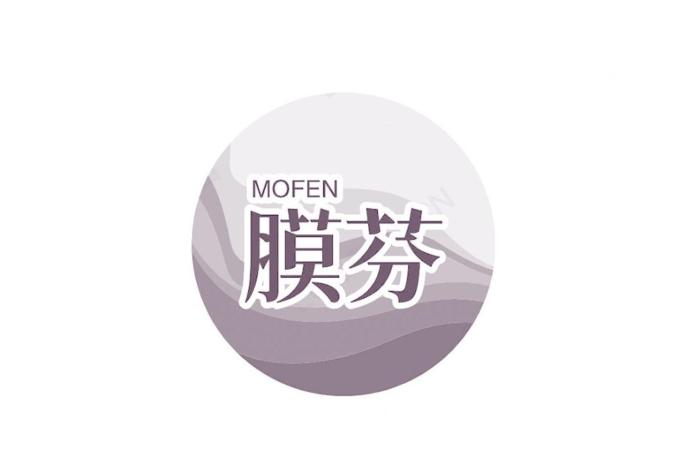 膜芬