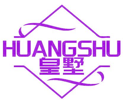 皇墅