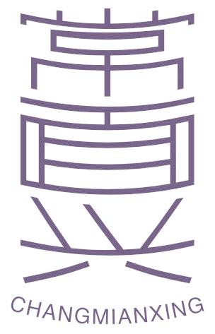 常面兴