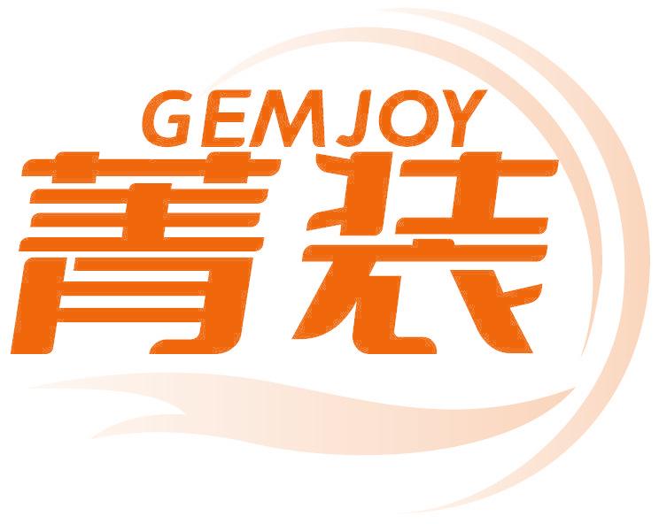 GEMJOY 菁装