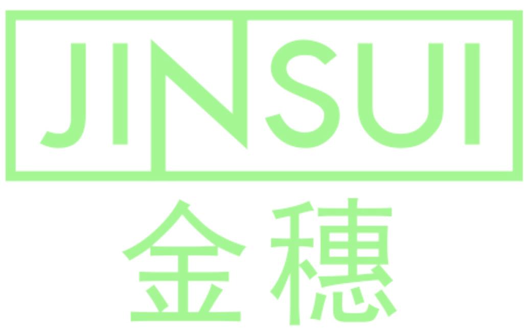 金穗