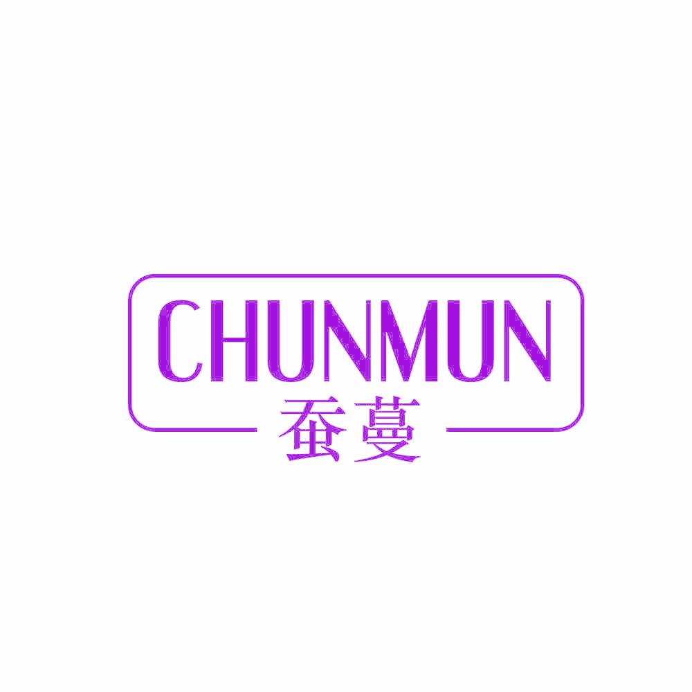 CHUNMUN 蚕蔓