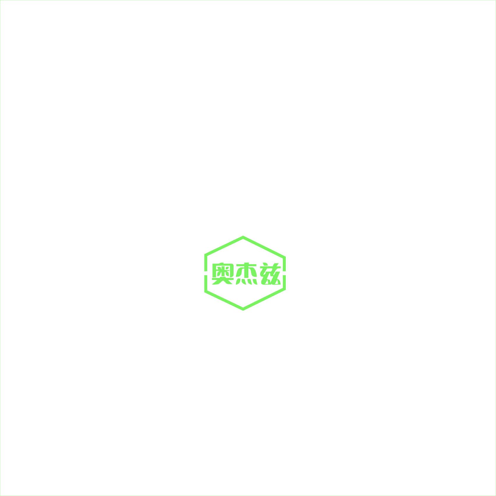 奥杰兹