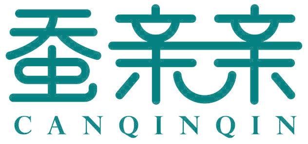 蚕亲亲
