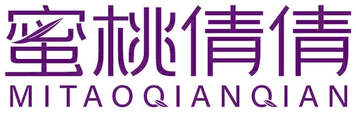 蜜桃倩倩