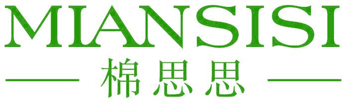 棉思思