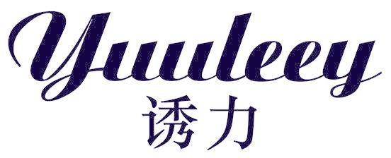 YUULEEY 诱力