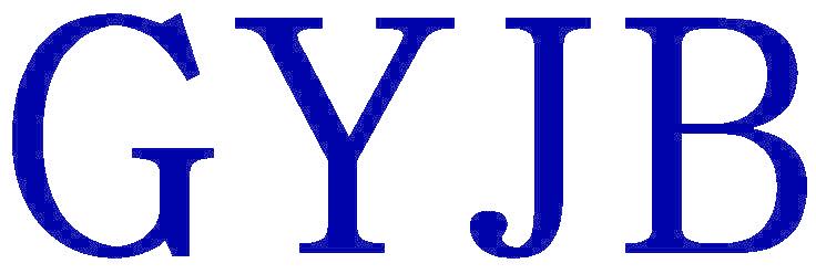 GYJB