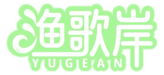 渔歌岸