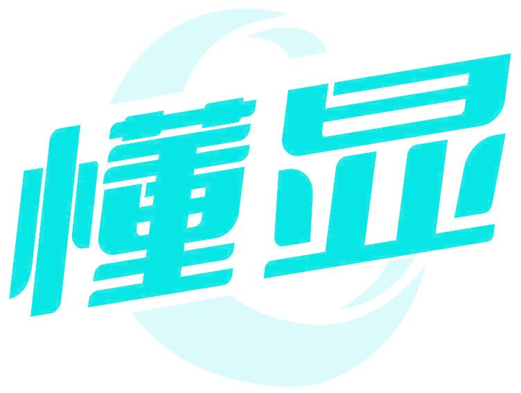 懂显