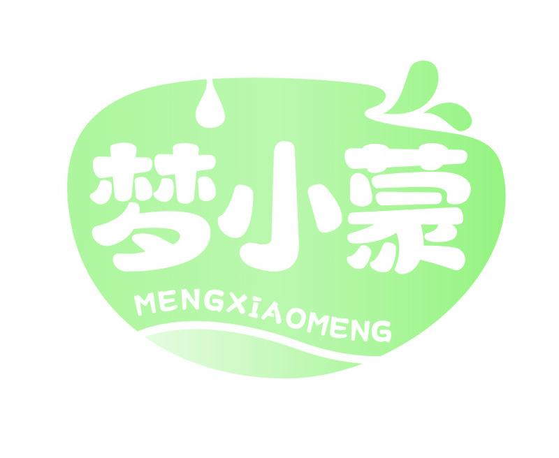 梦小蒙