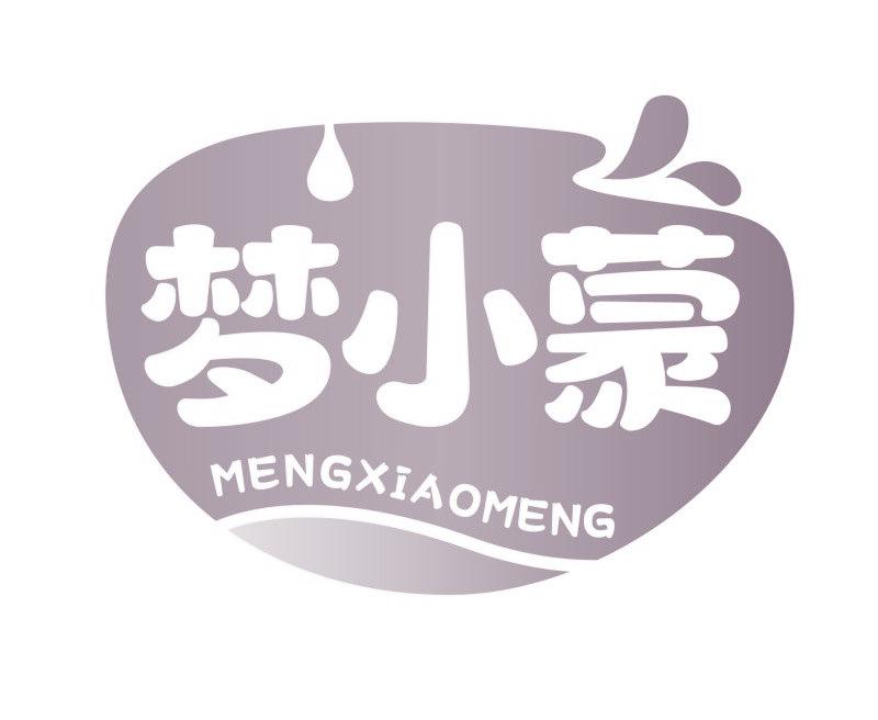 梦小蒙