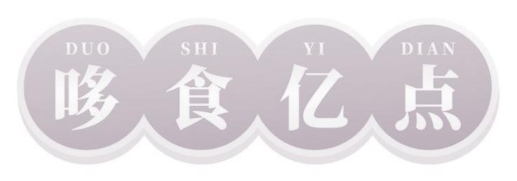 哆食亿点
