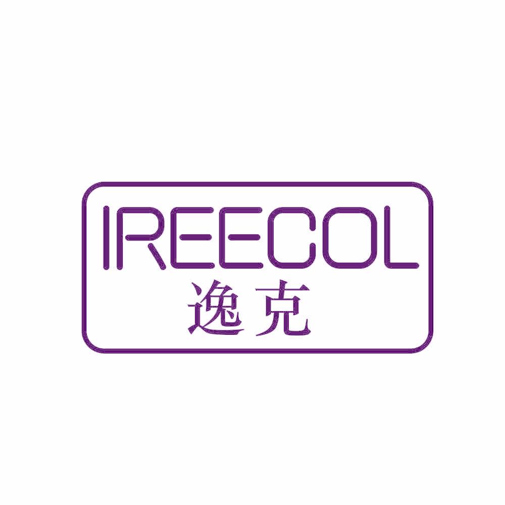 IREECOL 逸克