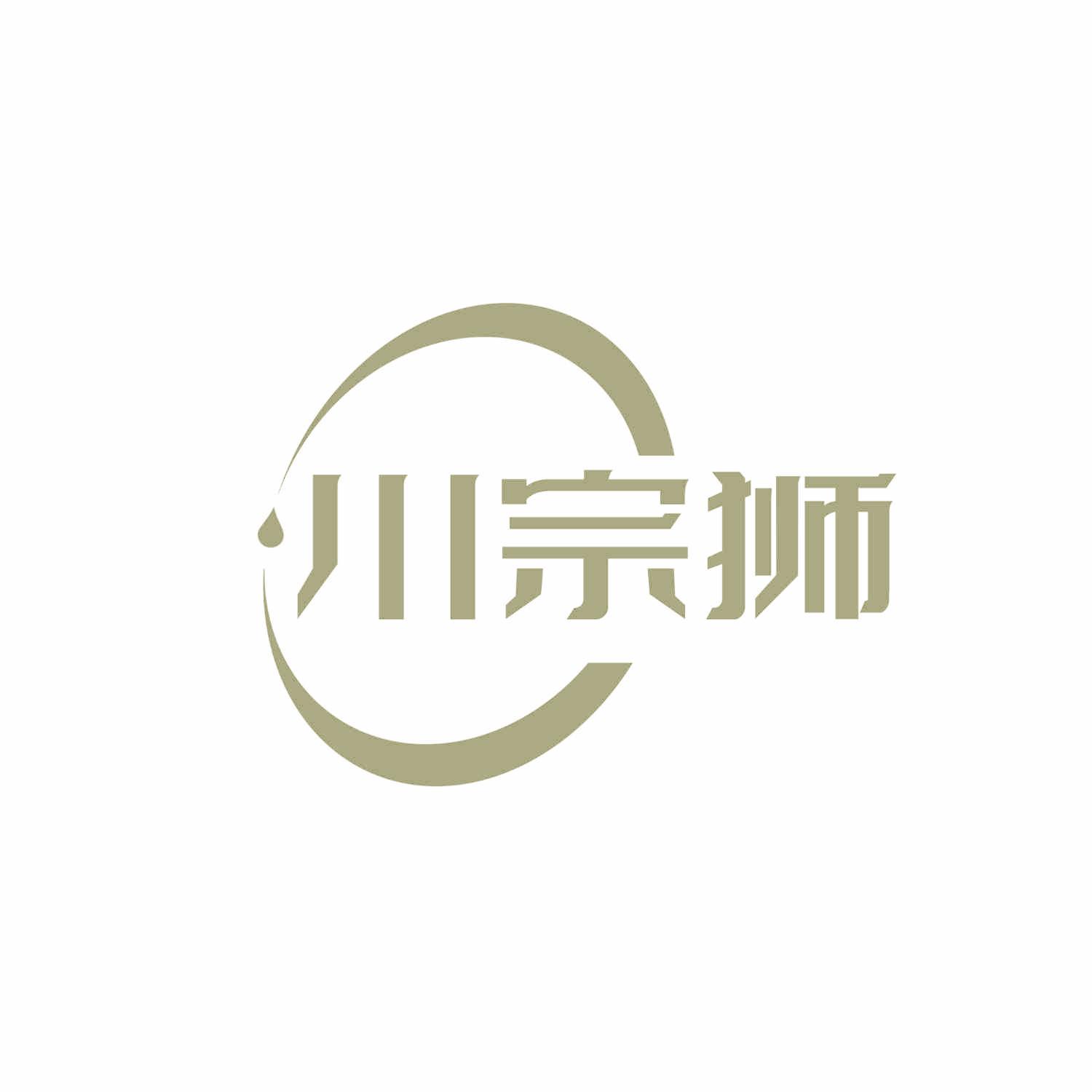 川宗狮