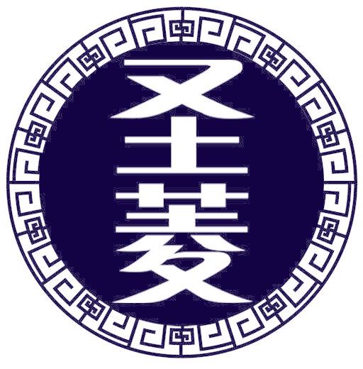 圣菱