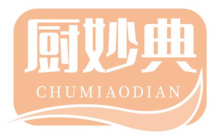厨妙典