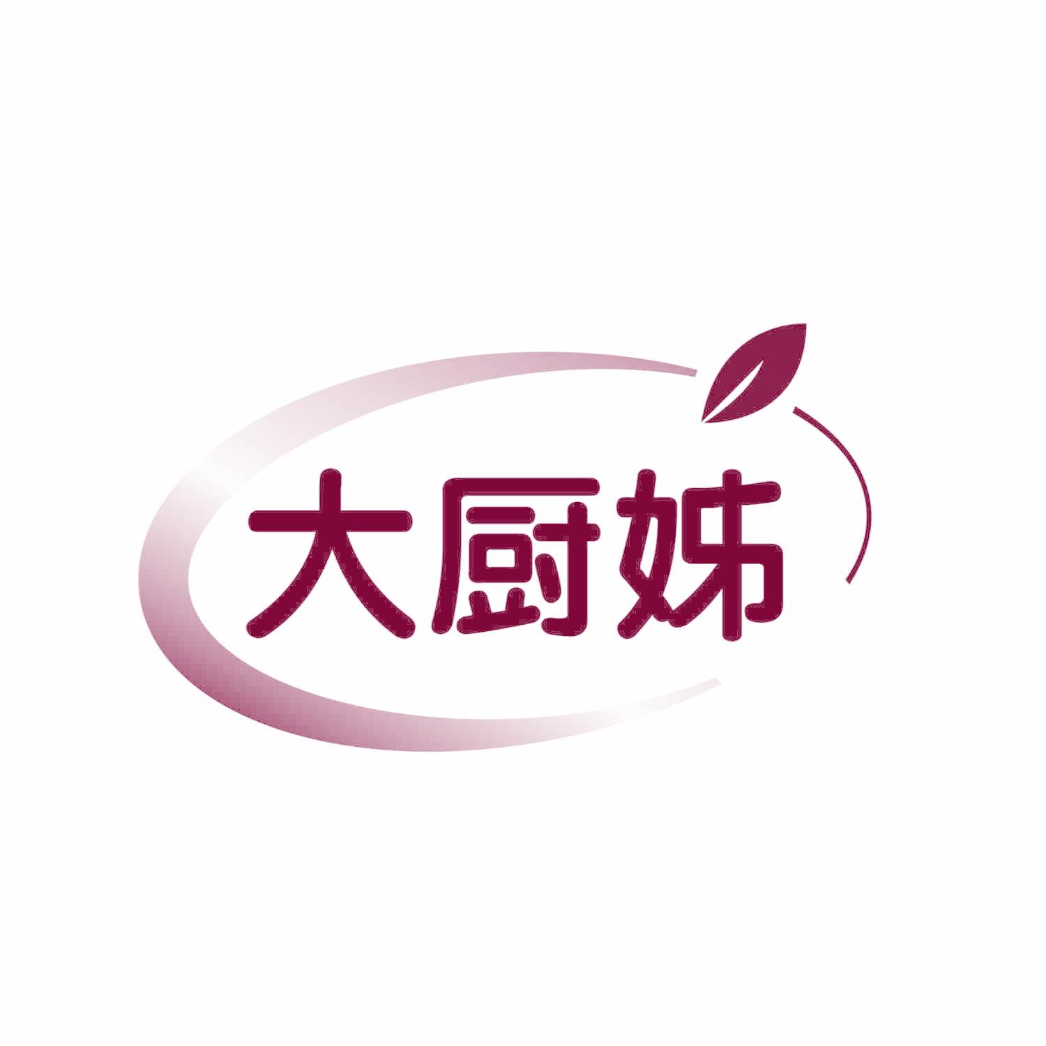 大厨姊
