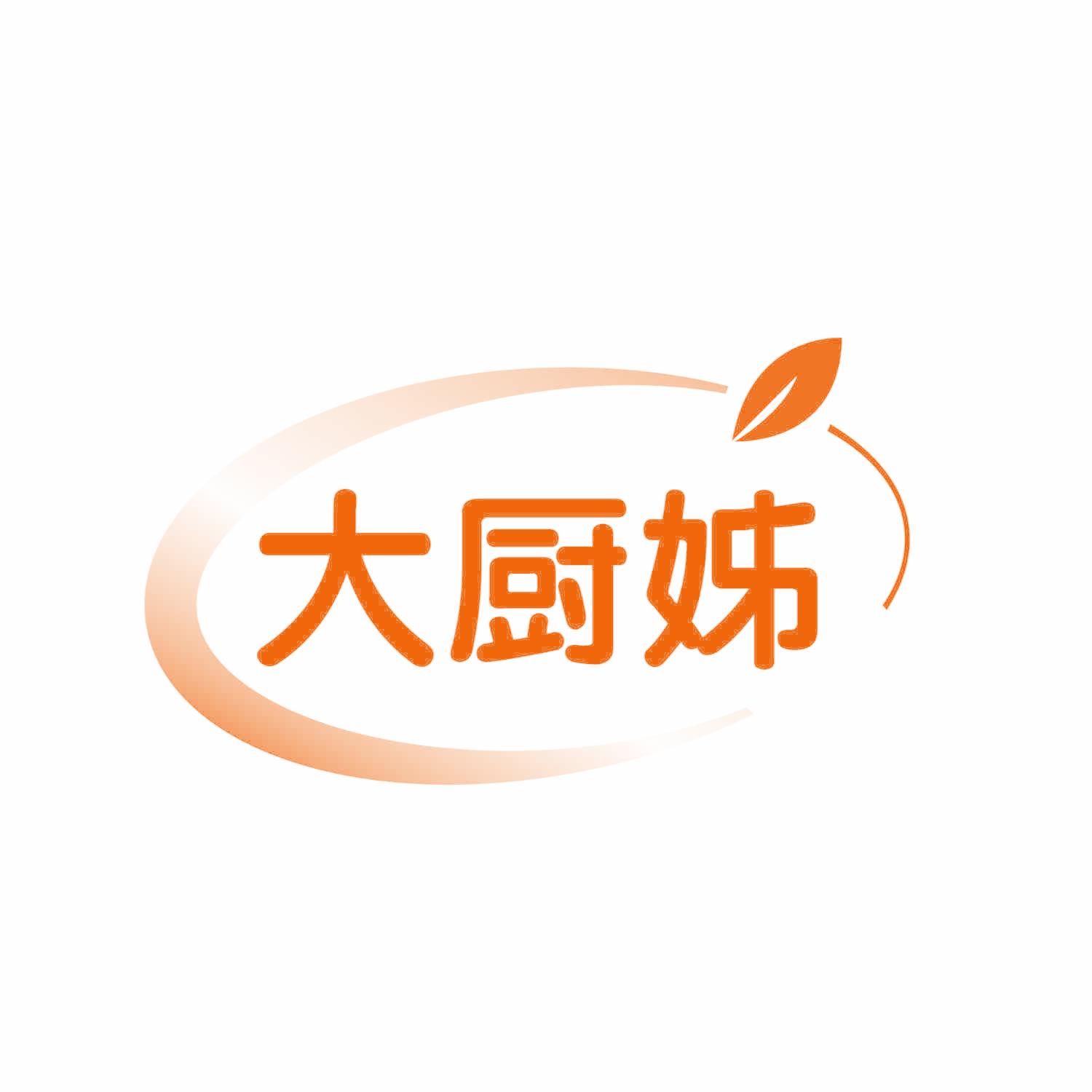 大厨姊
