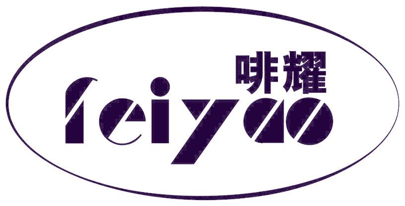 啡耀