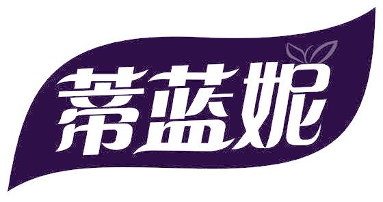 蒂蓝妮