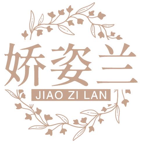 娇姿兰