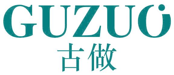 古做