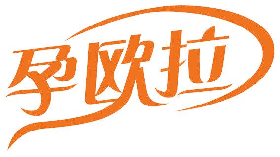 孕歐拉