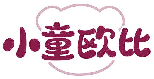 小童欧比