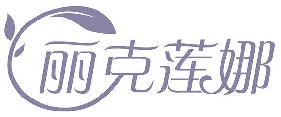 丽克莲娜