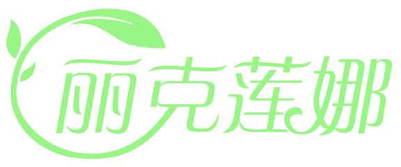 丽克莲娜