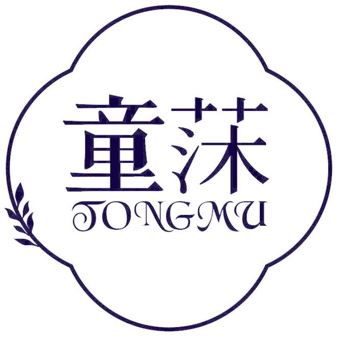 童莯