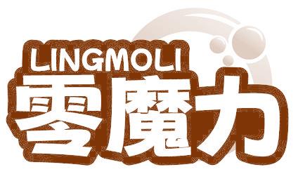 零魔力