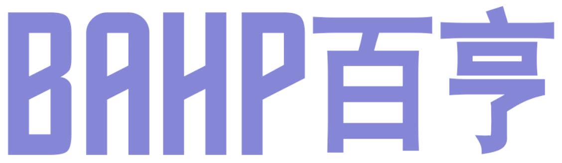 BAHP百亨