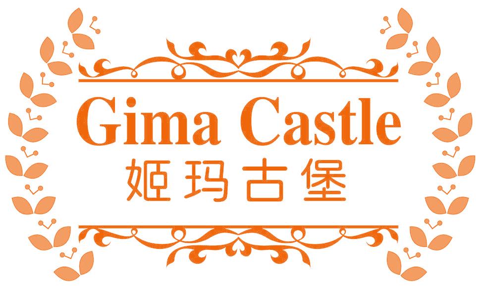 GIMA CASTLE 姬玛古堡