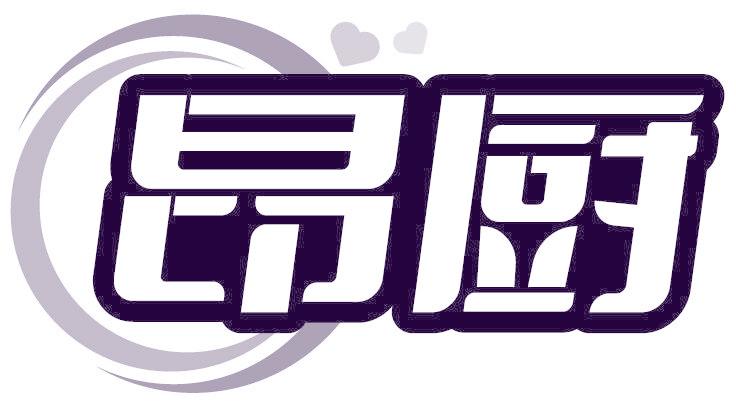 昂厨