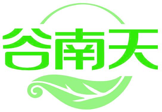 谷南天