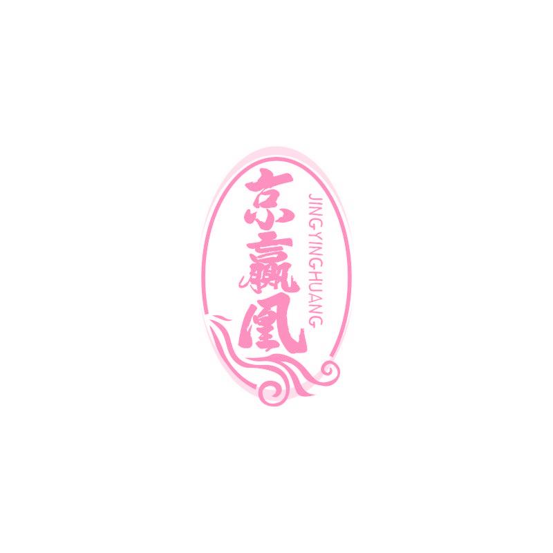 京赢凰