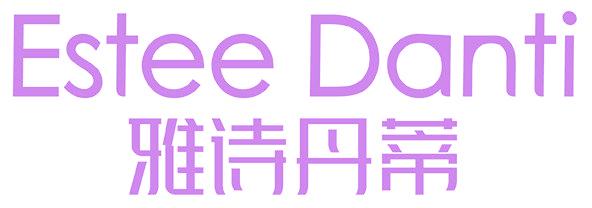 ESTEE DANTI 雅诗丹蒂