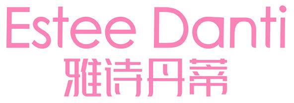 ESTEE DANTI 雅诗丹蒂