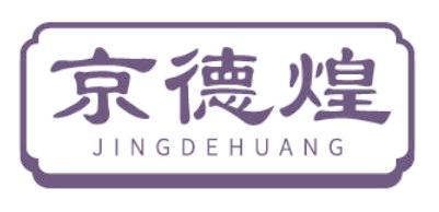 京德煌