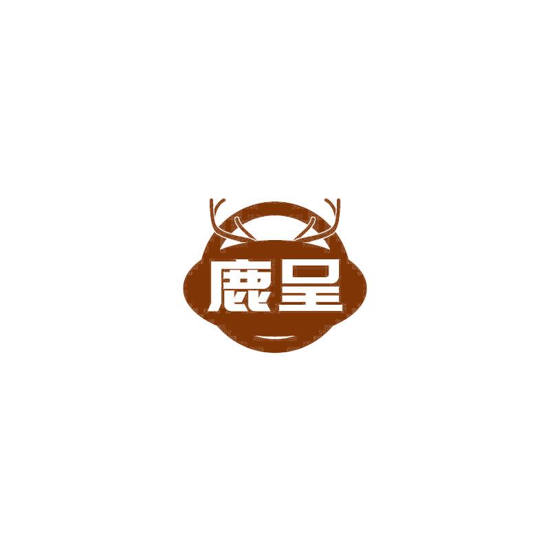 鹿呈