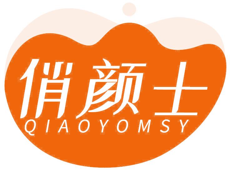 俏颜士 QIAOYOMSY