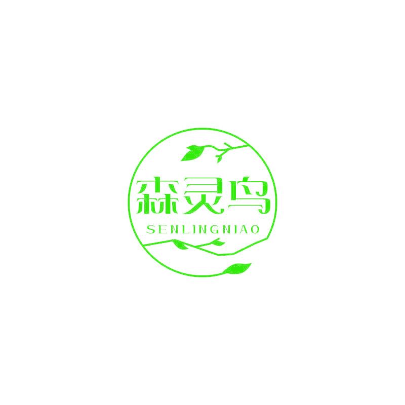 森靈鳥