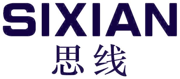 思线