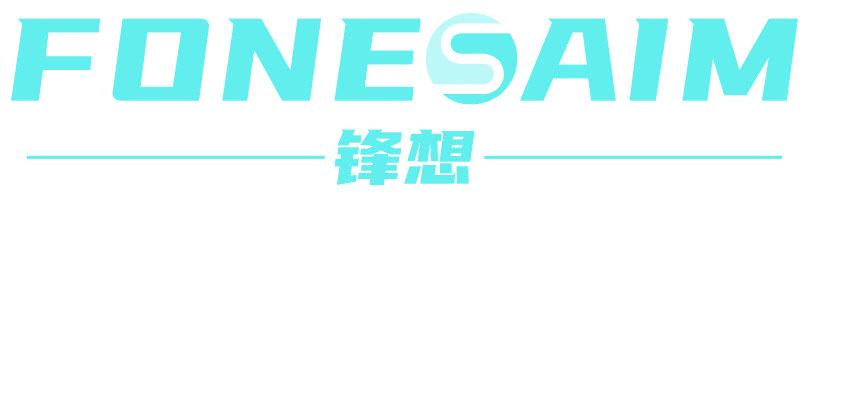 FONESAIM 锋想