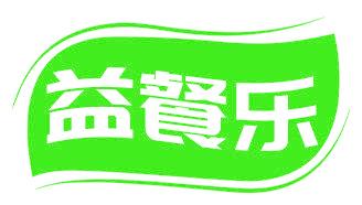益餐乐