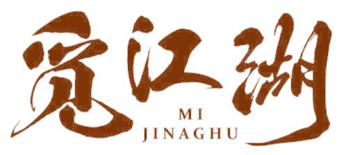 觅江湖 MI JINAGHU