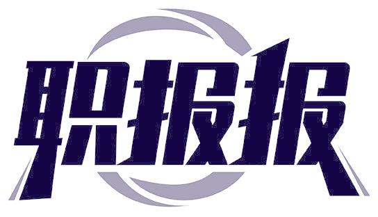 职报报