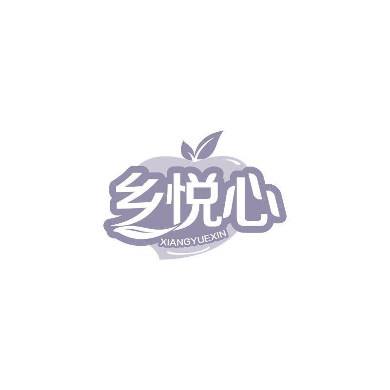 鄉(xiāng)悅心